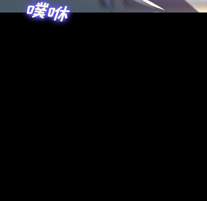 乖乖上钩[抖漫]韩漫全集-乖乖上钩-第 41 话无删减无遮挡章节图片 