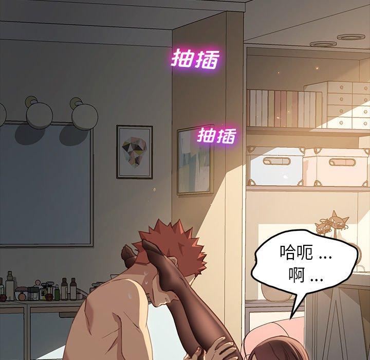 乖乖上钩[抖漫]韩漫全集-乖乖上钩-第 41 话无删减无遮挡章节图片 