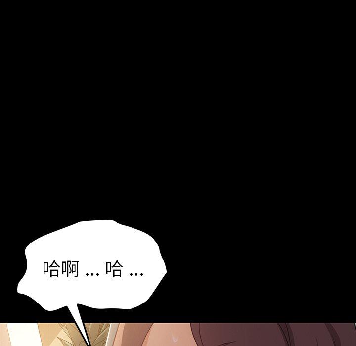 乖乖上钩[抖漫]韩漫全集-乖乖上钩-第 41 话无删减无遮挡章节图片 