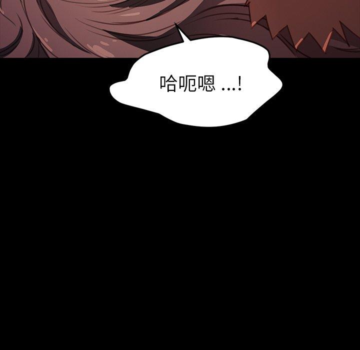 乖乖上钩[抖漫]韩漫全集-乖乖上钩-第 41 话无删减无遮挡章节图片 