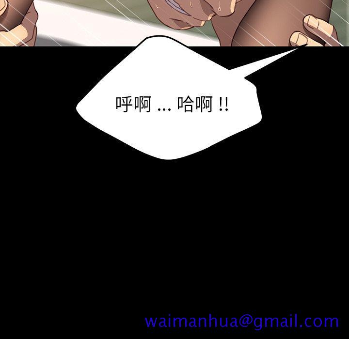 乖乖上钩[抖漫]韩漫全集-乖乖上钩-第 41 话无删减无遮挡章节图片 