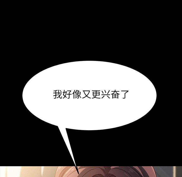 乖乖上钩[抖漫]韩漫全集-乖乖上钩-第 41 话无删减无遮挡章节图片 