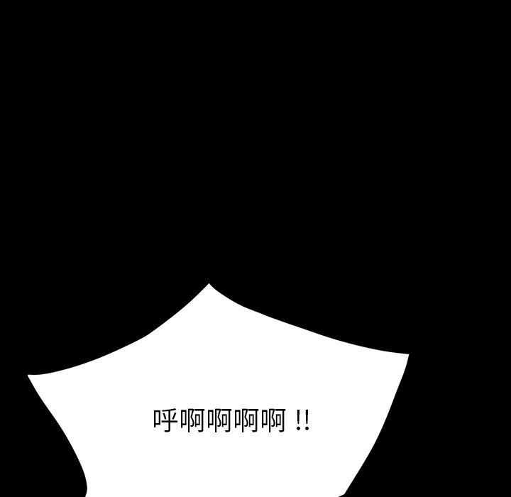 乖乖上钩[抖漫]韩漫全集-乖乖上钩-第 41 话无删减无遮挡章节图片 