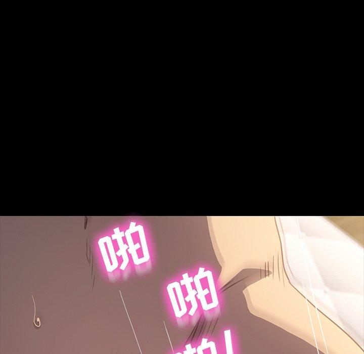 乖乖上钩[抖漫]韩漫全集-乖乖上钩-第 41 话无删减无遮挡章节图片 