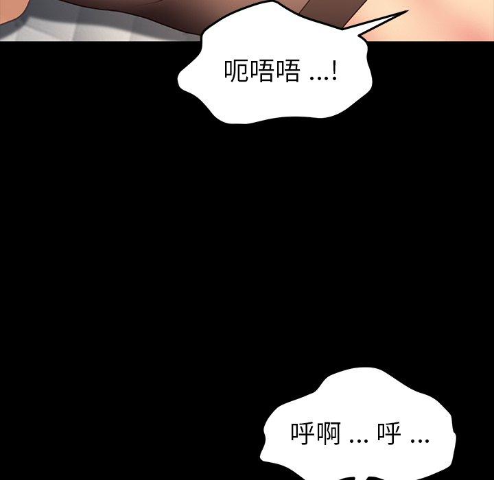 乖乖上钩[抖漫]韩漫全集-乖乖上钩-第 41 话无删减无遮挡章节图片 