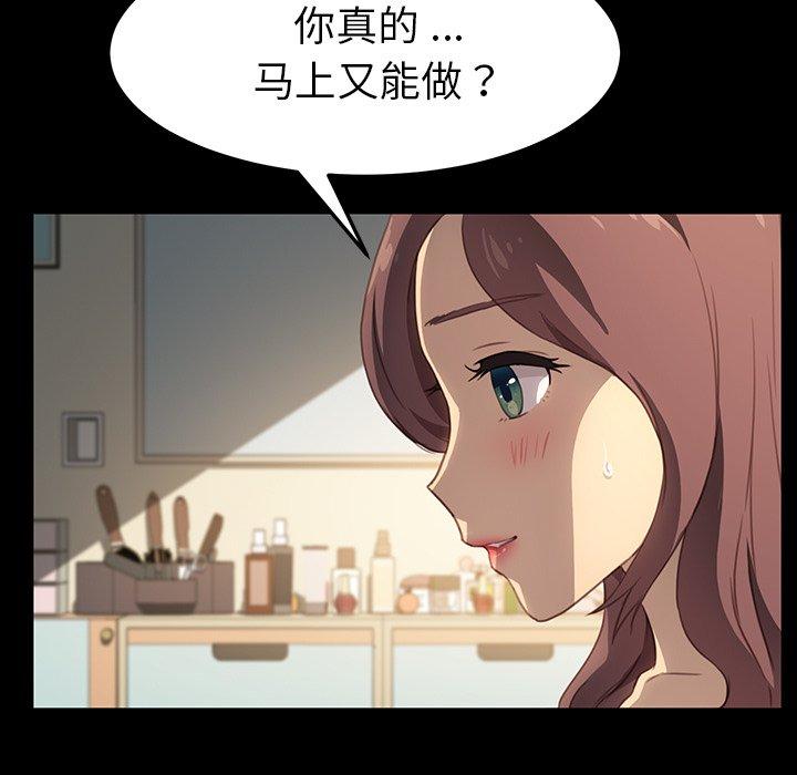 乖乖上钩[抖漫]韩漫全集-乖乖上钩-第 41 话无删减无遮挡章节图片 