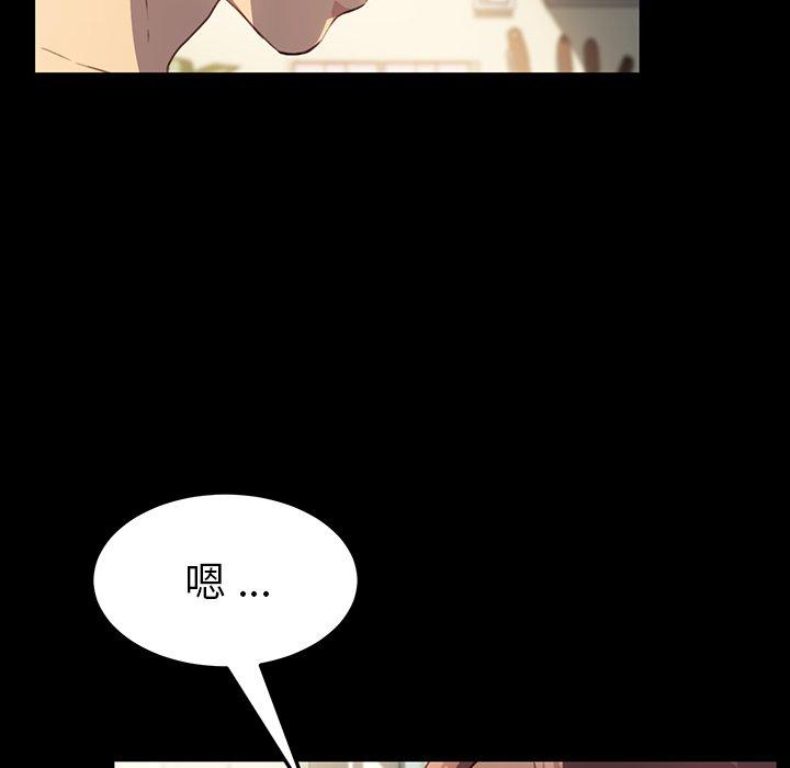 乖乖上钩[抖漫]韩漫全集-乖乖上钩-第 41 话无删减无遮挡章节图片 