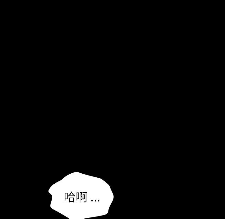 乖乖上钩[抖漫]韩漫全集-乖乖上钩-第 41 话无删减无遮挡章节图片 