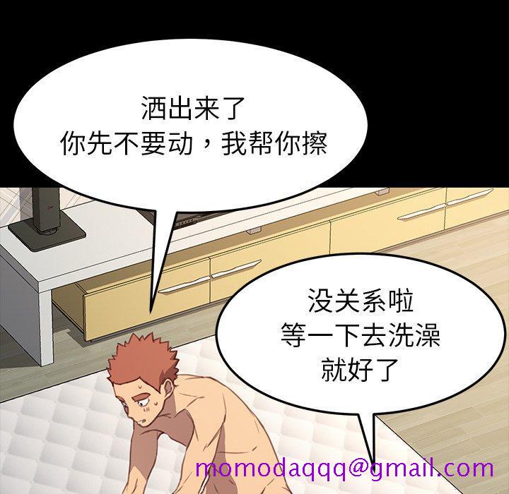 乖乖上钩[抖漫]韩漫全集-乖乖上钩-第 41 话无删减无遮挡章节图片 