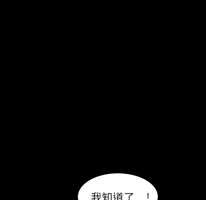 乖乖上钩[抖漫]韩漫全集-乖乖上钩-第 41 话无删减无遮挡章节图片 