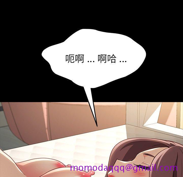 乖乖上钩[抖漫]韩漫全集-乖乖上钩-第 41 话无删减无遮挡章节图片 