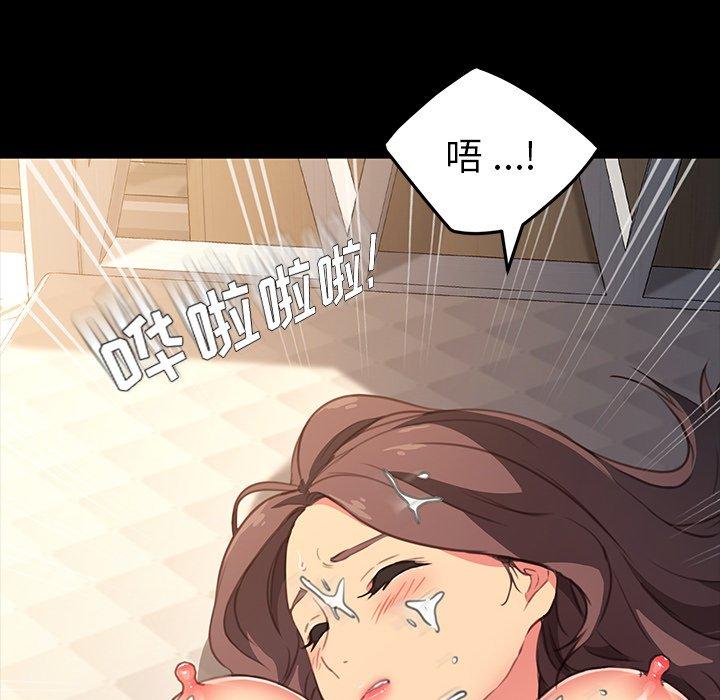 乖乖上钩[抖漫]韩漫全集-乖乖上钩-第 41 话无删减无遮挡章节图片 