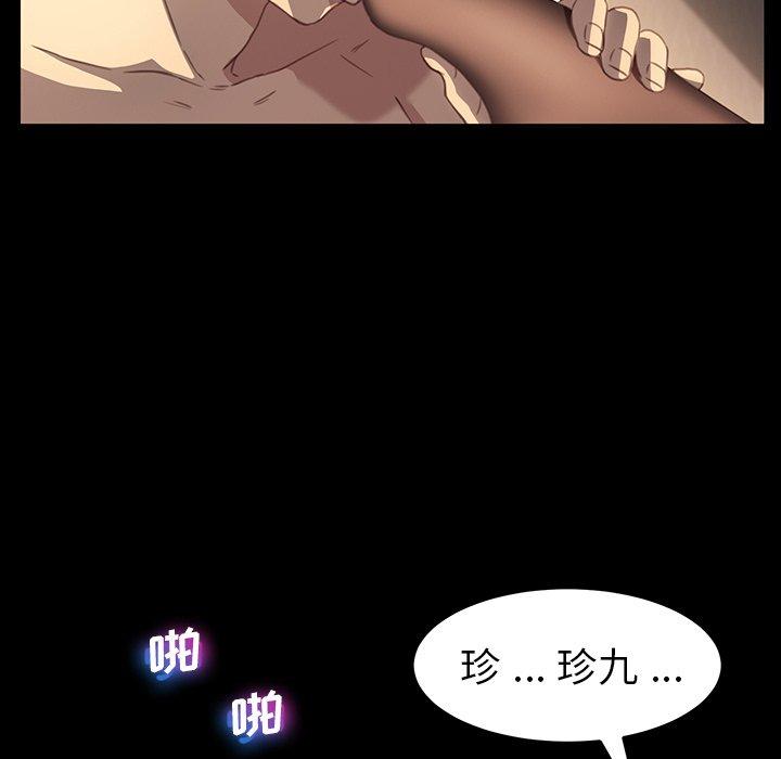 乖乖上钩[抖漫]韩漫全集-乖乖上钩-第 41 话无删减无遮挡章节图片 