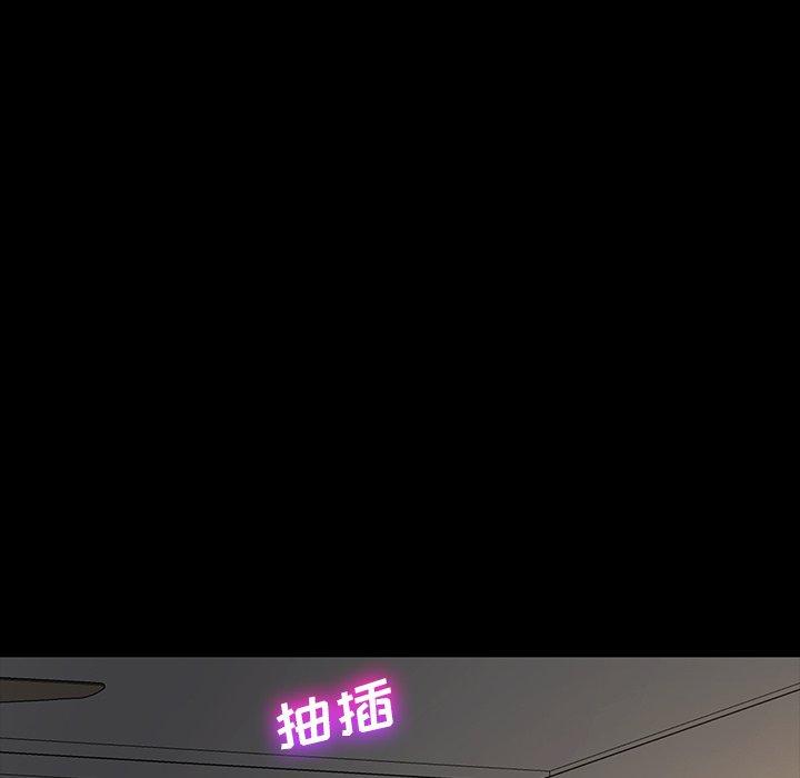 乖乖上钩[抖漫]韩漫全集-乖乖上钩-第 41 话无删减无遮挡章节图片 