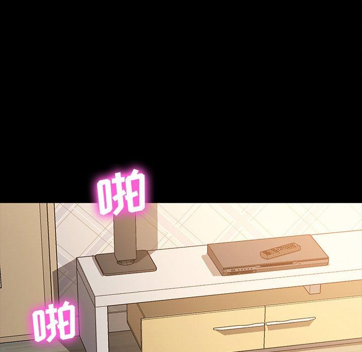 乖乖上钩[抖漫]韩漫全集-乖乖上钩-第 41 话无删减无遮挡章节图片 