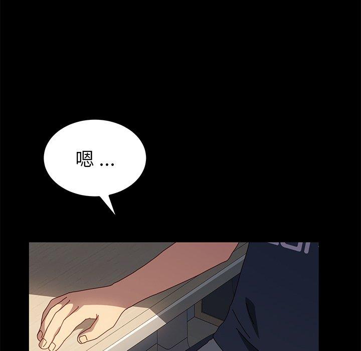 乖乖上钩[抖漫]韩漫全集-乖乖上钩-第 42 话无删减无遮挡章节图片 