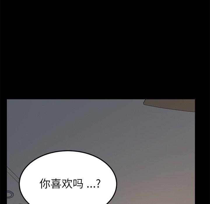 乖乖上钩[抖漫]韩漫全集-乖乖上钩-第 42 话无删减无遮挡章节图片 