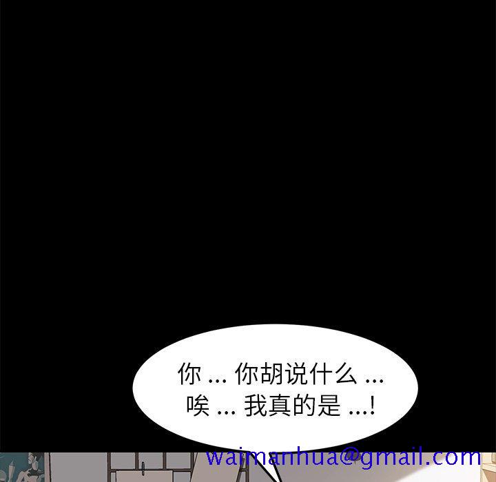 乖乖上钩[抖漫]韩漫全集-乖乖上钩-第 42 话无删减无遮挡章节图片 