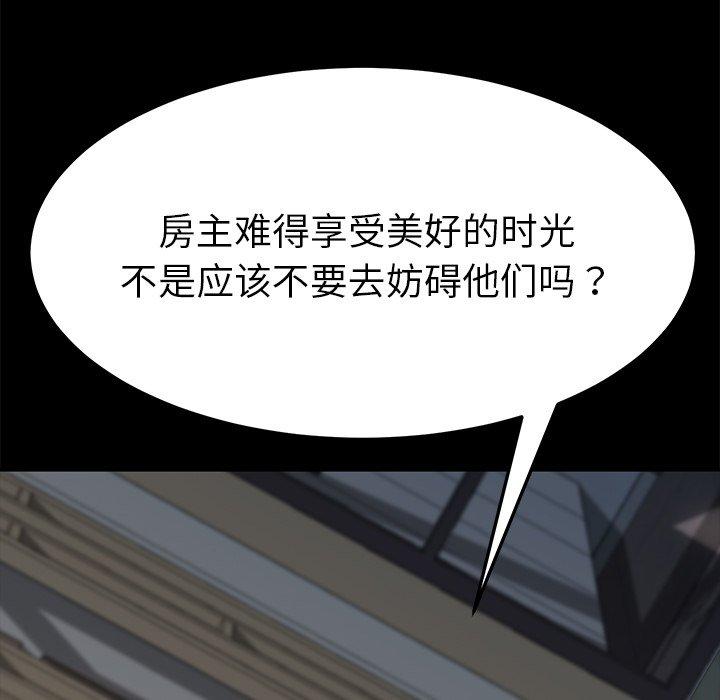 乖乖上钩[抖漫]韩漫全集-乖乖上钩-第 42 话无删减无遮挡章节图片 