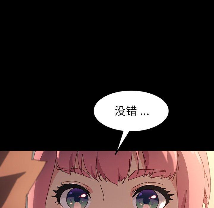 乖乖上钩[抖漫]韩漫全集-乖乖上钩-第 42 话无删减无遮挡章节图片 