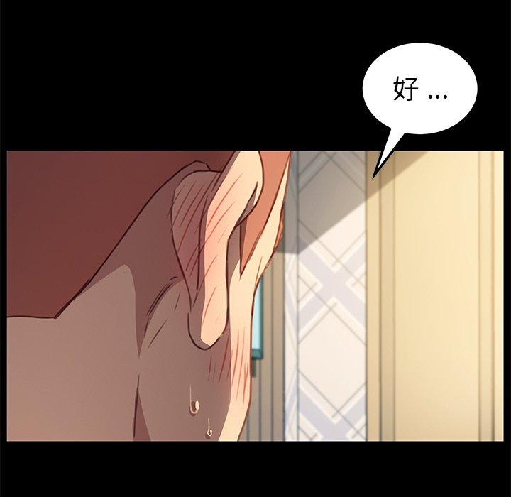 乖乖上钩[抖漫]韩漫全集-乖乖上钩-第 42 话无删减无遮挡章节图片 