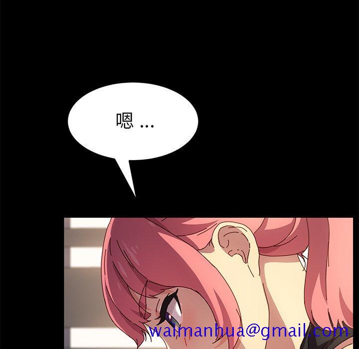 乖乖上钩[抖漫]韩漫全集-乖乖上钩-第 42 话无删减无遮挡章节图片 