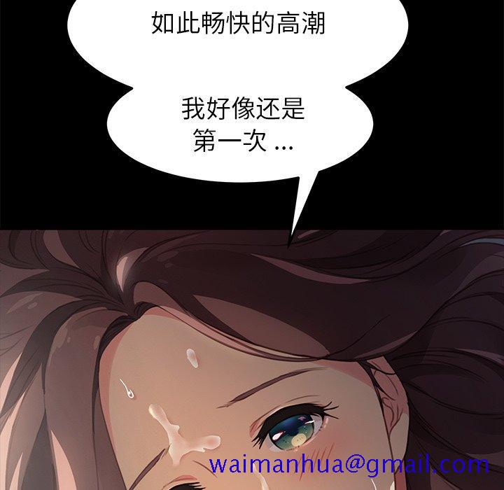 乖乖上钩[抖漫]韩漫全集-乖乖上钩-第 42 话无删减无遮挡章节图片 
