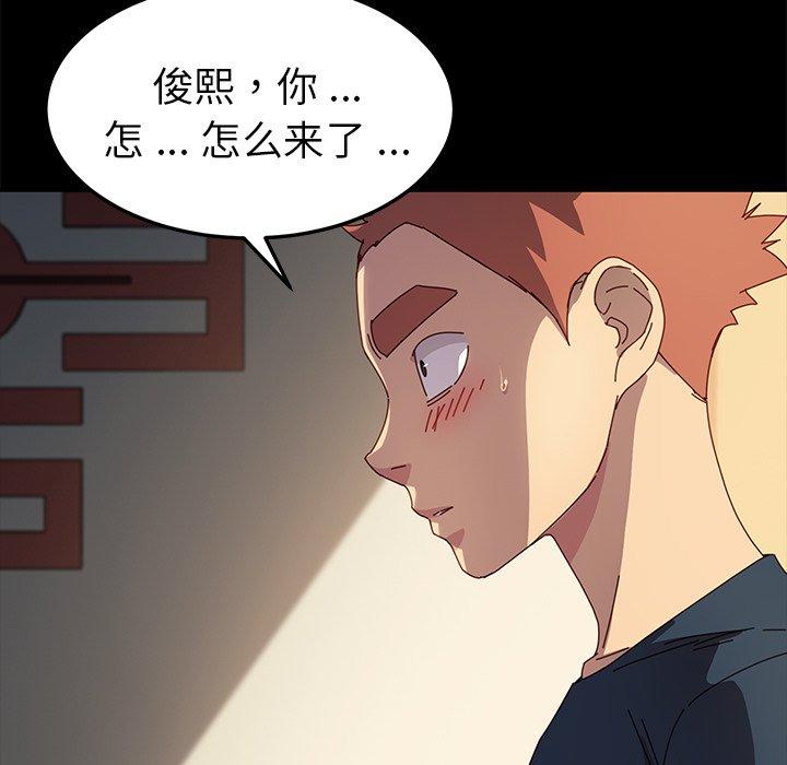 乖乖上钩[抖漫]韩漫全集-乖乖上钩-第 42 话无删减无遮挡章节图片 