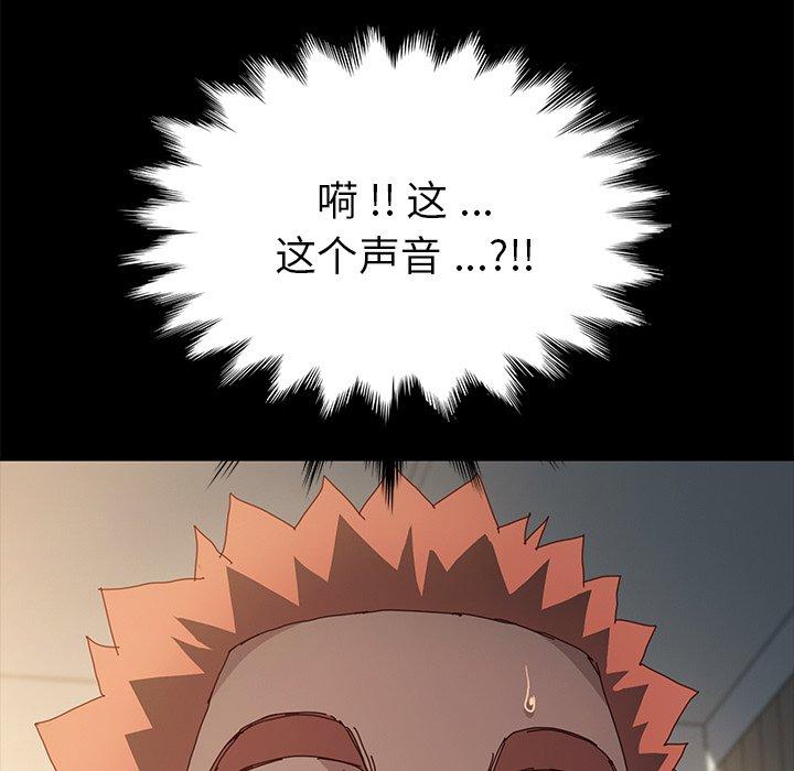 乖乖上钩[抖漫]韩漫全集-乖乖上钩-第 42 话无删减无遮挡章节图片 