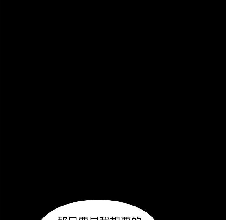 乖乖上钩[抖漫]韩漫全集-乖乖上钩-第 42 话无删减无遮挡章节图片 