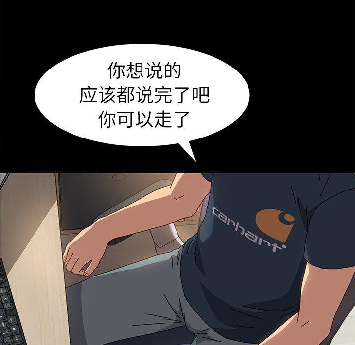 乖乖上钩[抖漫]韩漫全集-乖乖上钩-第 42 话无删减无遮挡章节图片 