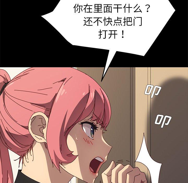 乖乖上钩[抖漫]韩漫全集-乖乖上钩-第 42 话无删减无遮挡章节图片 
