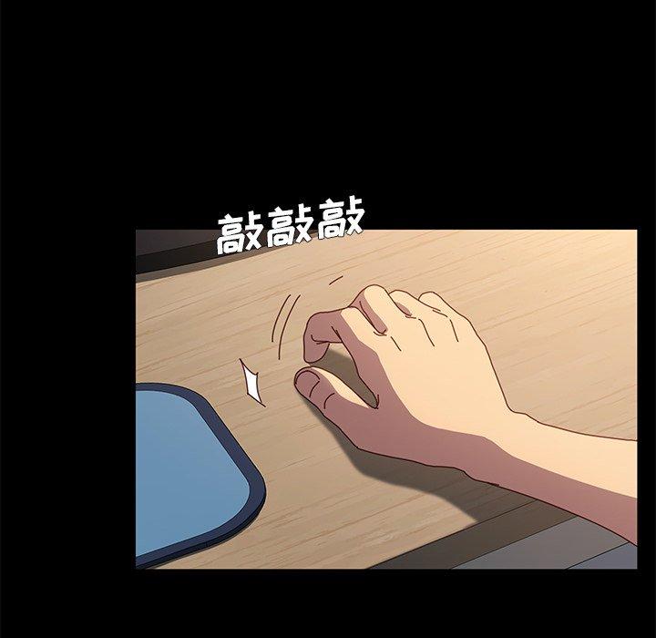 乖乖上钩[抖漫]韩漫全集-乖乖上钩-第 42 话无删减无遮挡章节图片 