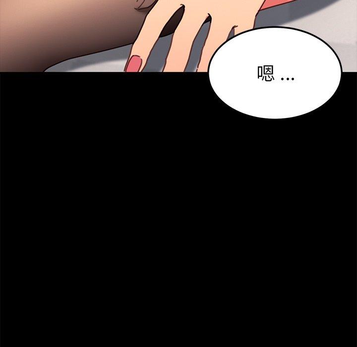 乖乖上钩[抖漫]韩漫全集-乖乖上钩-第 42 话无删减无遮挡章节图片 