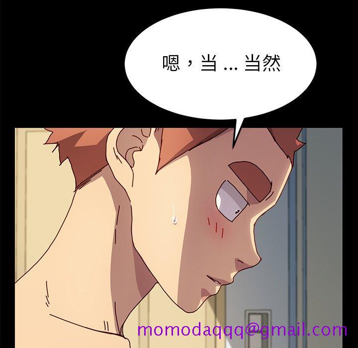 乖乖上钩[抖漫]韩漫全集-乖乖上钩-第 43 话无删减无遮挡章节图片 