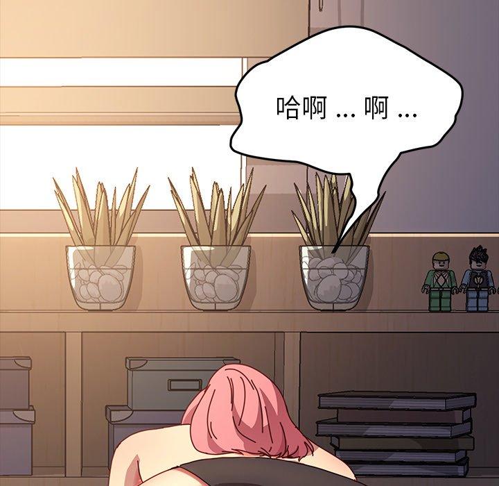 乖乖上钩[抖漫]韩漫全集-乖乖上钩-第 43 话无删减无遮挡章节图片 