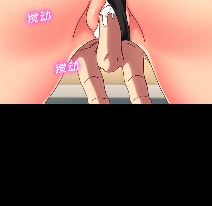 乖乖上钩[抖漫]韩漫全集-乖乖上钩-第 43 话无删减无遮挡章节图片 