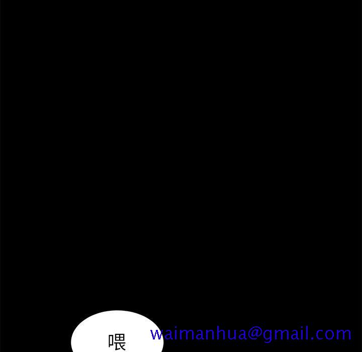 乖乖上钩[抖漫]韩漫全集-乖乖上钩-第 43 话无删减无遮挡章节图片 