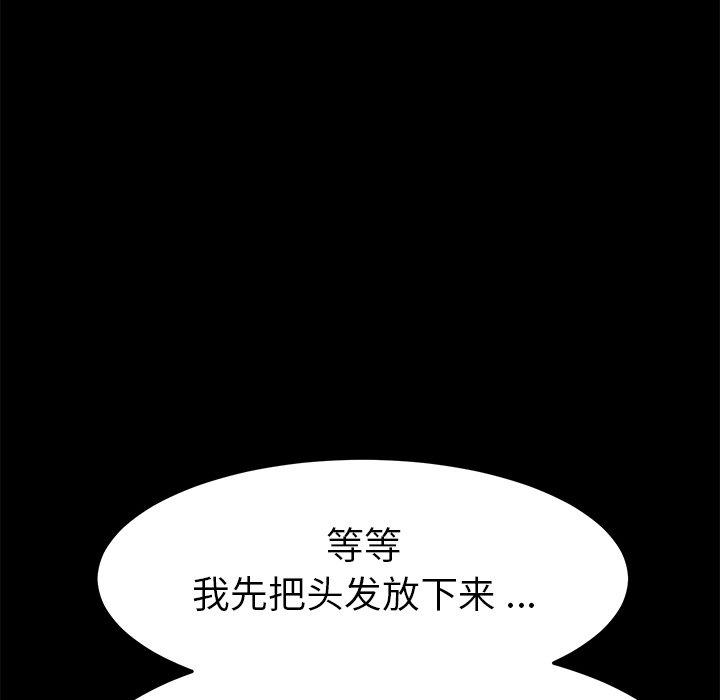 乖乖上钩[抖漫]韩漫全集-乖乖上钩-第 43 话无删减无遮挡章节图片 