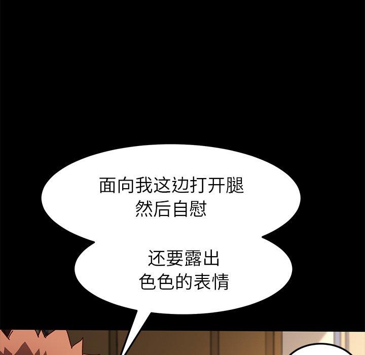 乖乖上钩[抖漫]韩漫全集-乖乖上钩-第 43 话无删减无遮挡章节图片 