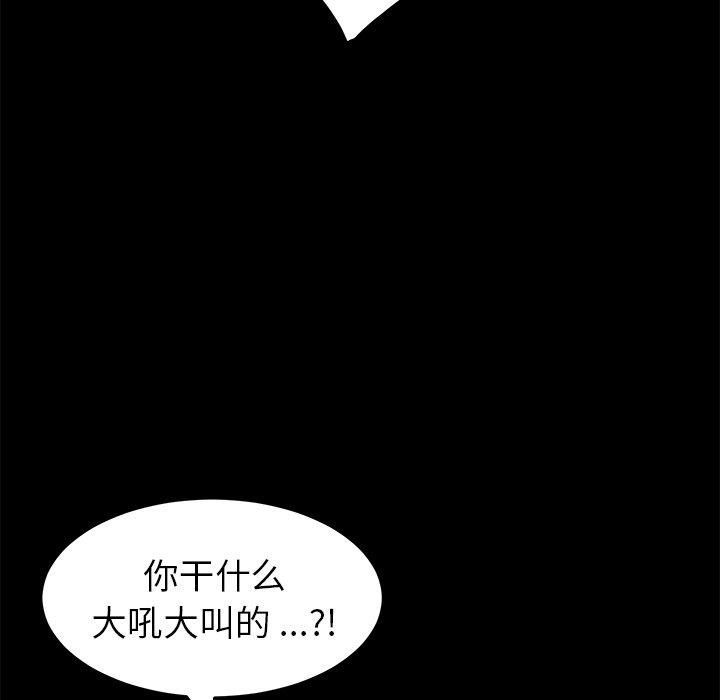 乖乖上钩[抖漫]韩漫全集-乖乖上钩-第 43 话无删减无遮挡章节图片 