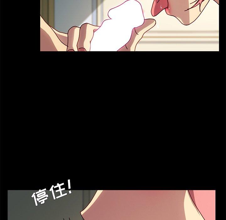 乖乖上钩[抖漫]韩漫全集-乖乖上钩-第 43 话无删减无遮挡章节图片 