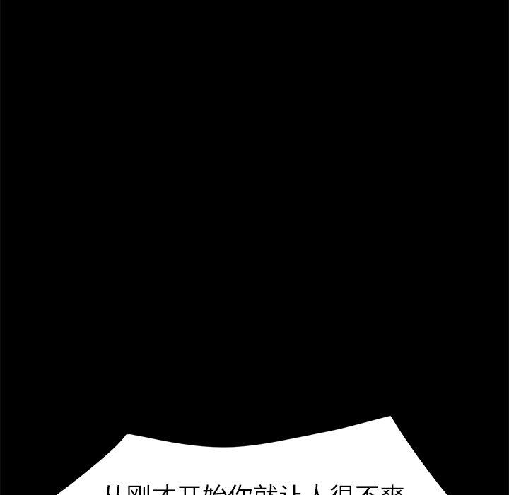 乖乖上钩[抖漫]韩漫全集-乖乖上钩-第 43 话无删减无遮挡章节图片 