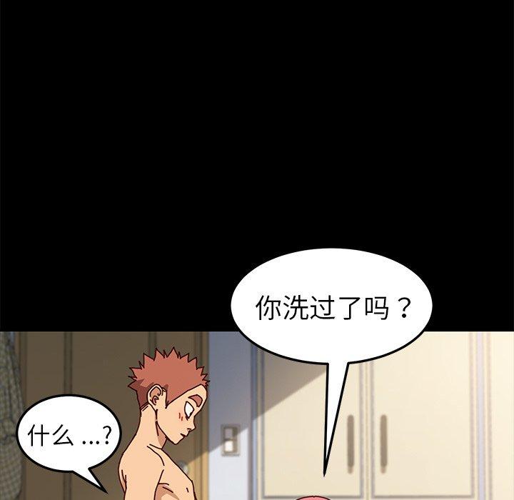 乖乖上钩[抖漫]韩漫全集-乖乖上钩-第 43 话无删减无遮挡章节图片 