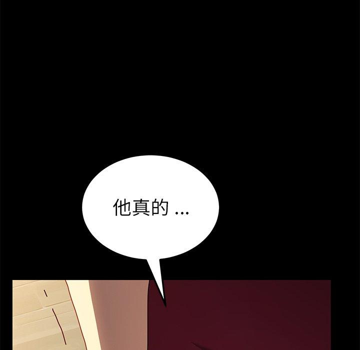 乖乖上钩[抖漫]韩漫全集-乖乖上钩-第 43 话无删减无遮挡章节图片 