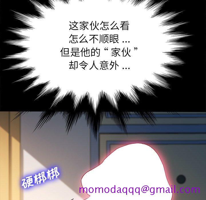 乖乖上钩[抖漫]韩漫全集-乖乖上钩-第 43 话无删减无遮挡章节图片 