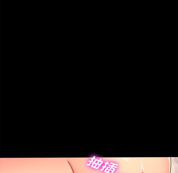 乖乖上钩[抖漫]韩漫全集-乖乖上钩-第 43 话无删减无遮挡章节图片 