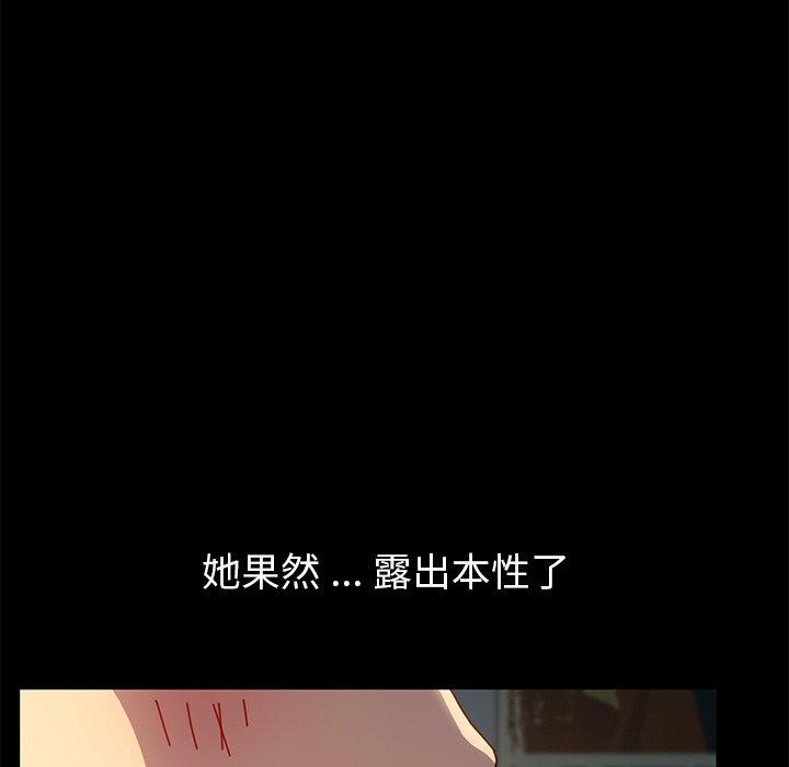 乖乖上钩[抖漫]韩漫全集-乖乖上钩-第 43 话无删减无遮挡章节图片 