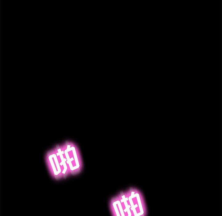 乖乖上钩[抖漫]韩漫全集-乖乖上钩-第 44 话无删减无遮挡章节图片 