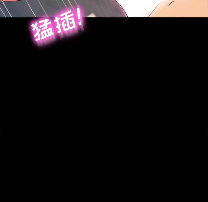 乖乖上钩[抖漫]韩漫全集-乖乖上钩-第 44 话无删减无遮挡章节图片 